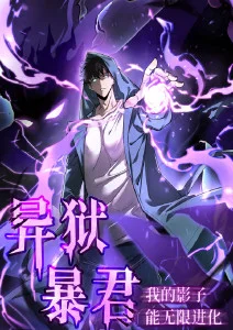 艳母免费观看 第二季 第08集